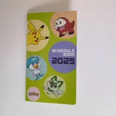 ポケモン スケジュール帳 2025