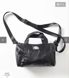 【新品未使用】フリークスストア　アンブロ　別注ナイロンボストンミニバッグ　黒