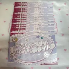 いつぬい エスプリ エス ユメ ライカ カンナ 4点セット 一緒に暮らすぬい 4piece／Teachers – pattythree公式通販サイト