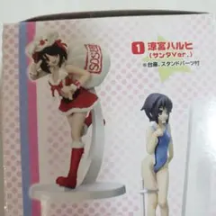 涼宮ハルヒの憂鬱 フィギュアマイスター2 涼宮ハルヒ サンタver.のサムネイル