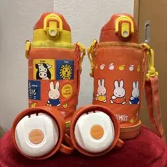 THERMOS ミッフィー 子ども用水筒　2個セット　カップセット　保育園　水筒