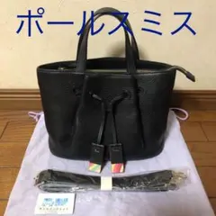 ポールスミス　スワールタッセル　ツーウェイハンドバッグ　ブラック
