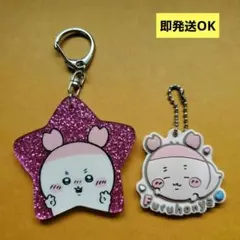 本日発送【ちいかわ】 古本屋 かにちゃん キーホルダー 2個セット