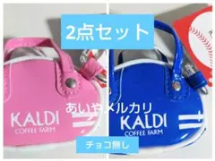 【ピンク/ブルー】人気商品　 KALDI　オリジナル レトロスポーツバッグ