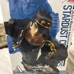 ジョジョの奇妙な冒険 空条承太郎 A賞 一番くじスターダストクルセイダース