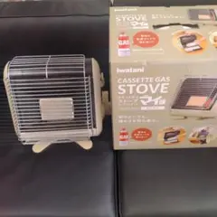 ★未使用　イワタニ　カセットガスストーブ　CB-STV-MYD　2020年製 カセットガスストーブ“マイ暖” | 岩谷産業