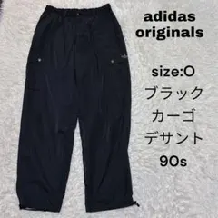 adidas カーゴパンツ　O ブラック　90s デサント期
