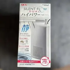 サイレントフロー　デュアルホワイト　ハイパワーのサムネイル