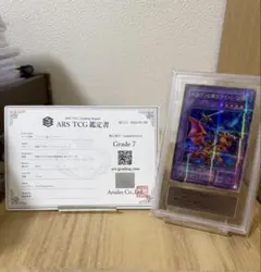 世界に3枚 ボルシャック大和ドラゴン ARS10 | Mercari