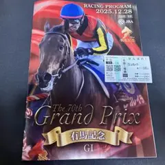 2026年最新】馬券 応援の人気アイテム - メルカリ