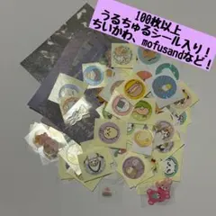 キャラクターシール まとめ売り うるちゅるシール入り
