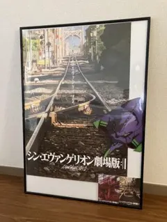 シン・エヴァンゲリオン劇場版:|| Ｂ2ポスター