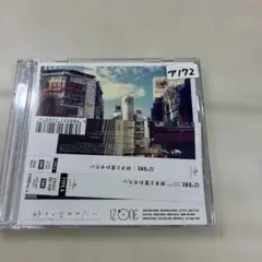 好きと言わせたい(TYPE A)