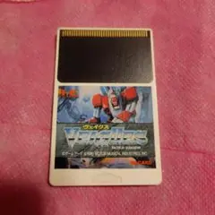 PCエンジン　ヴェイグス