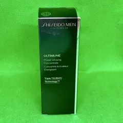 資生堂メン アルティミューン パワライジングコンセントレート30ml未使用