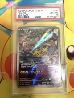 2026年最新】psa 鑑定セットの人気アイテム - メルカリ