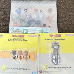 一番くじ トムとジェリー H賞