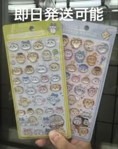 正規品　ちいかわ　ボンボンドロップシール　２枚