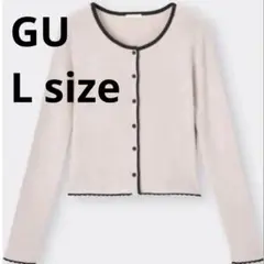 GU ベージュ カーディガン L リブバイカラーカーディガン　ボタン付き