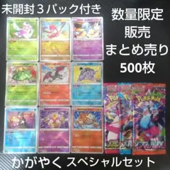 ポケモンカード引退品 旧裏