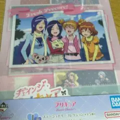 一番くじ I賞 クリアファイル＆ステッカー フレッシュプリキュア
