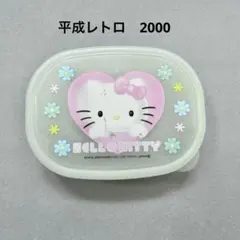 平成レトロ　00s ハローキティ ミニ小物入れ　プラケース