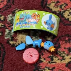 【即購入可】チョコエッグ　ポケットモンスター旅立ちの3匹ミズゴロウ