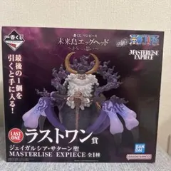 ジェイガルシア・サターン聖　ワンピース　ラストワン賞　1番くじ