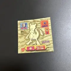 2026年最新】ポケモンシール列伝 ミュウの人気アイテム - メルカリ