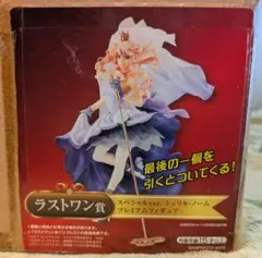 シェリル・ノーム　スペシャルver.　一番くじ　ラストワン　プレミアムフィギュア