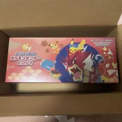 ポケモンセンター ヒロシマ スペシャルbox 未開封