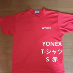 YONEX Tシャツ S 赤