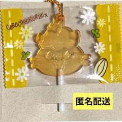 サンリオ キャンディーチャームズ コロコロクリリン