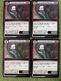 2025年最新】イジンデンの人気アイテム - メルカリ