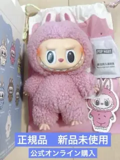 【正規品　新品未使用】EXICITING MACARON ライチベリー