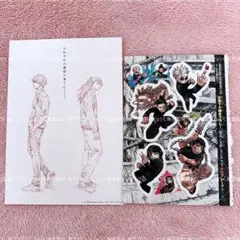 呪術廻戦0 特典 ビジュアルボード 付録 フレークシール 2枚セット