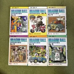 ドラゴンボール　漫画　セット