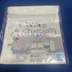 ちいかわ 一番くじ 1番くじ H賞 ちいかわの湯 ファブリックコレクション