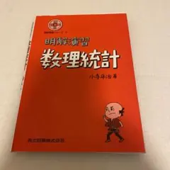 Item thumbnail for item 5c817ac4-dd11-41ae-8505-29196ab29a8e