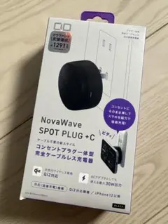 NovaWave SPOT PLUG+C ブラック