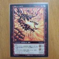 ベルセルク BERSERK TCG ファルネーゼBK1 49/160 コモン - メルカリ