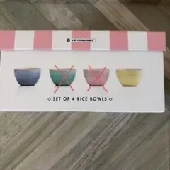 2026年最新】ルクルーゼ ライスボールの人気アイテム - メルカリ