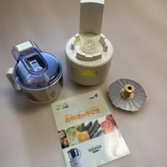 2026年最新】あじのさと Y-2200の人気アイテム - メルカリ