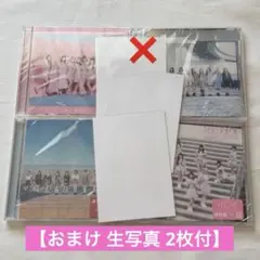 乃木坂46 アートWORKSだいたいぜんぶ展ポストカード 4枚セット - メルカリ