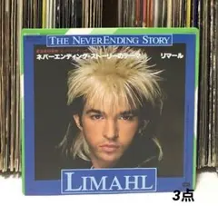 マル様 リクエスト 3点 まとめ商品