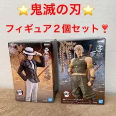 鬼滅の刃　フィギュア　鬼舞辻無惨＆宇髄天元