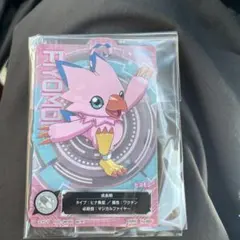 デジモン　一番くじ　ピヨモン　E賞
