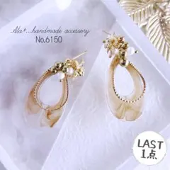 No.6150　大人ブラウンメタルフラワーとパール　ピアス/イヤリング