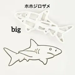 ☆to☆様 リクエスト 3点 まとめ商品