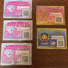 アイカツカード 学生証